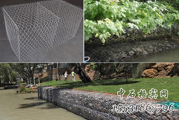 鍍鋅鉛絲籠 鍍鋅鉛絲籠